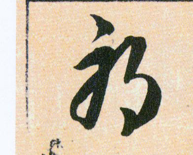 ϸ
