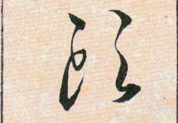 ϸ