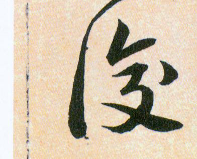 ϸ