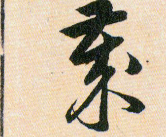 ϸ