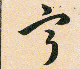 ϸ