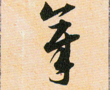 ϸ
