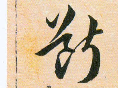 ϸ