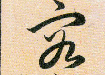ϸ