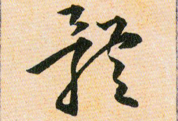 ϸ