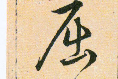 ϸ