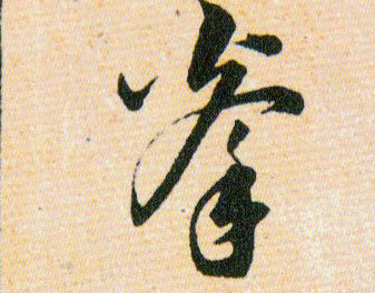 ϸ