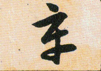 ϸ
