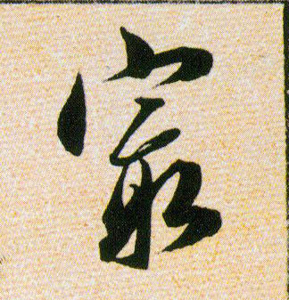 ϸ