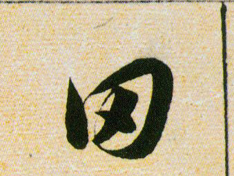 ϸ