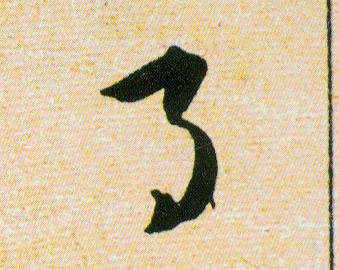 ϸ