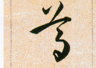 ϸ
