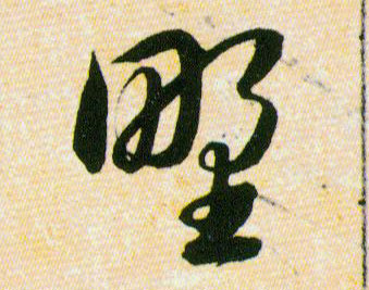 ϸ