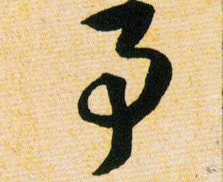 ϸ