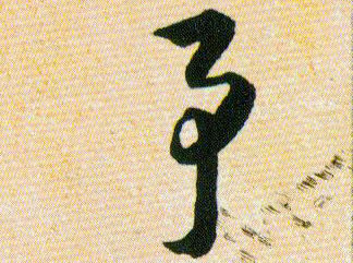 ϸ