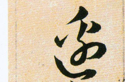 ϸ