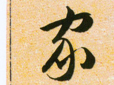 ϸ
