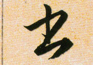 ϸ