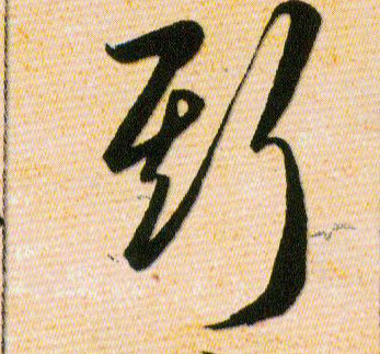 ϸ
