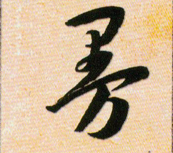 ϸ