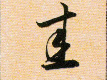 ϸ