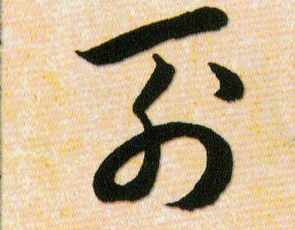 ϸ