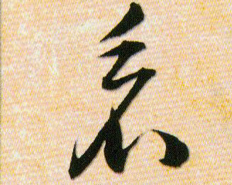 ϸ