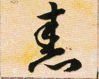 ϸ