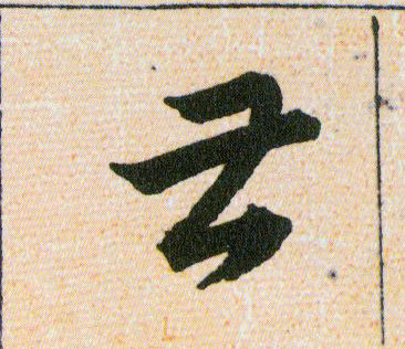 ϸ