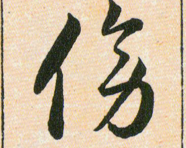 ϸ