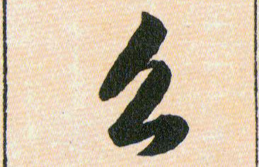 ϸ