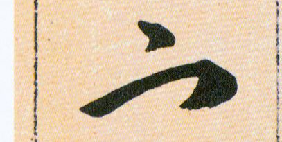ϸ