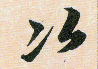 ϸ