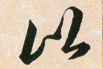 ϸ