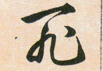 ϸ