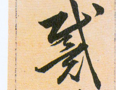 ϸ