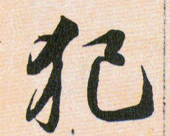 ϸ