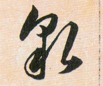 ϸ