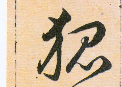 ϸ