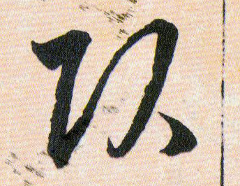 ϸ