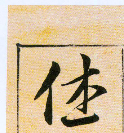 ϸ