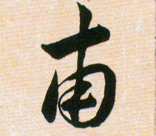 ϸ