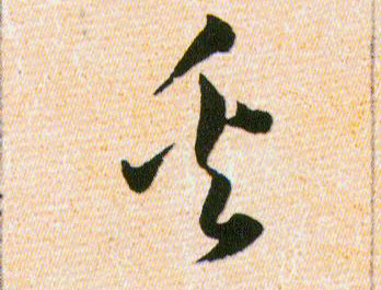 ϸ