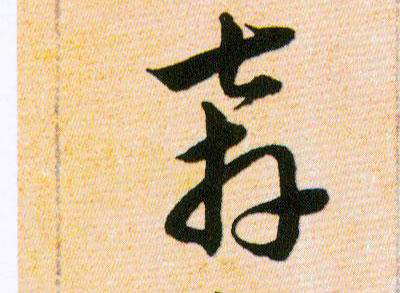 ϸ
