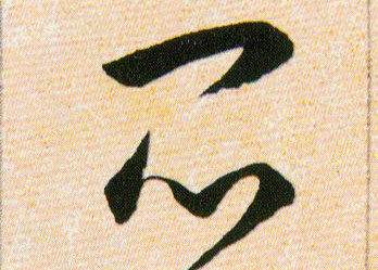 ϸ