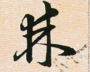 ϸ