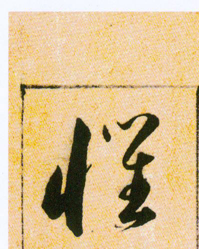 ϸ
