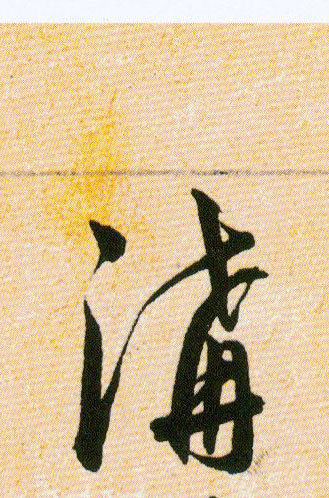 ϸ