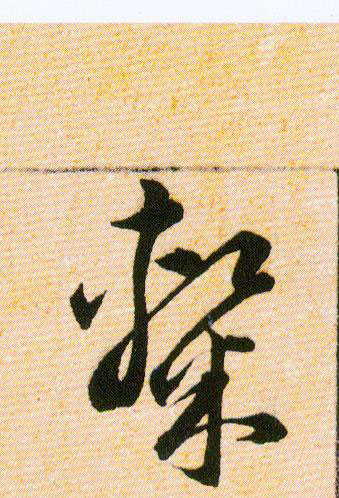 ϸ