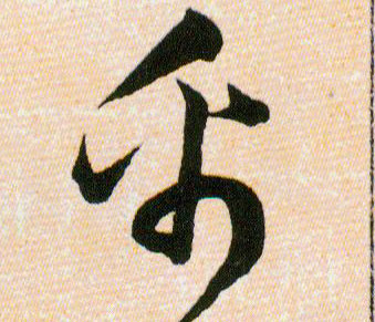 ϸ